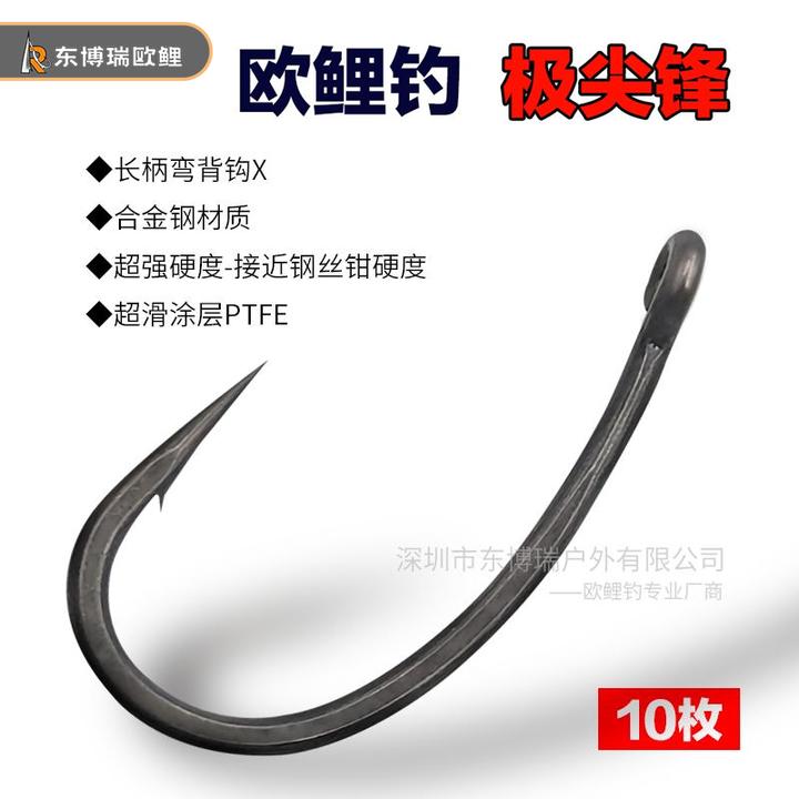 欧鲤钓鱼钩极锋利长柄弯背钩罗尼钓组线辫反底钓组配件管付鲤鱼钩