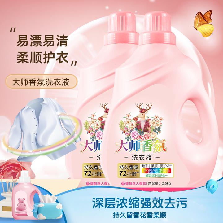 持久留香除螨洗衣液香氛家用大桶花香柔顺去渍护色深层浓缩去污