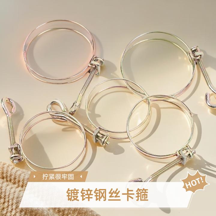 铁镀锌双钢丝卡箍带手柄喉箍胶管抱箍油管固定气水管夹