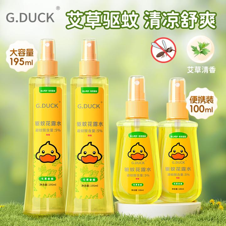 G.DUCK小黄鸭花露水100ML家庭装温和驱蚊清凉喷雾防蚊防虫