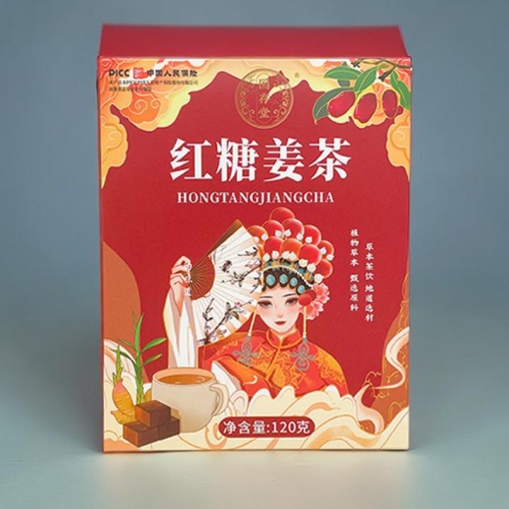 国存堂红糖姜茶气血女神大姨妈暖身速溶独立包装零食休闲食品小吃