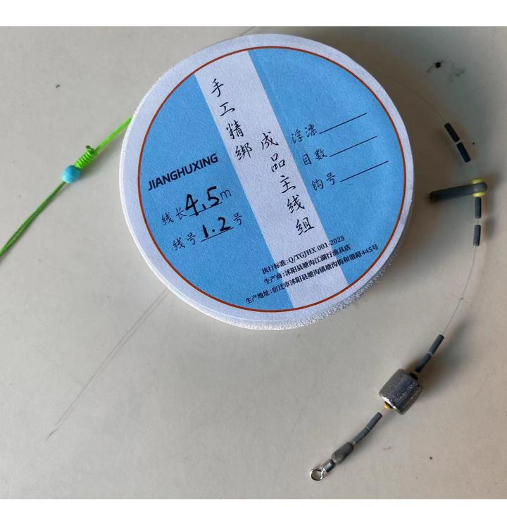野钓无损结私人定制主线组进口原丝赛级配件