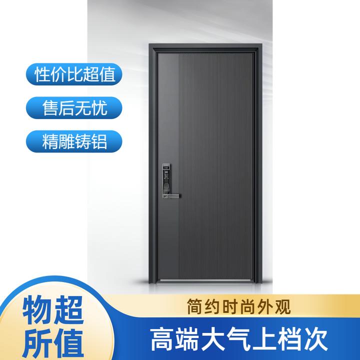 2480一口价包邮包安装铸铝新款防盗门