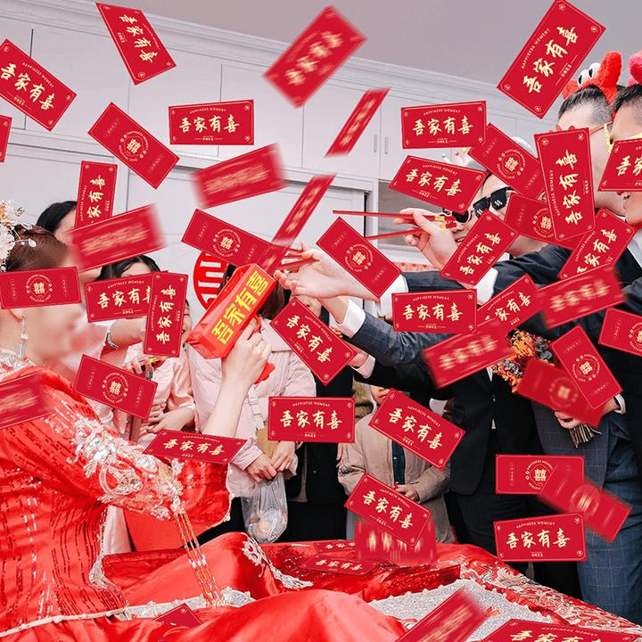 {新品}接亲游戏道具喷钱枪创意婚房拦门堵门婚礼氛围结婚伴娘拍照