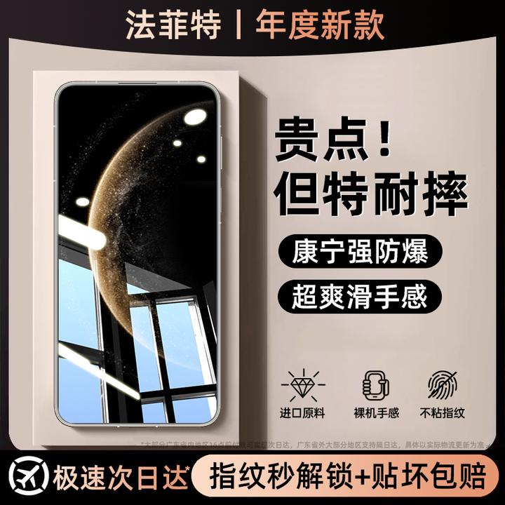 适用vivoy33s钢化膜全屏y33t全包防摔手机膜保护膜防窥防指纹贴膜