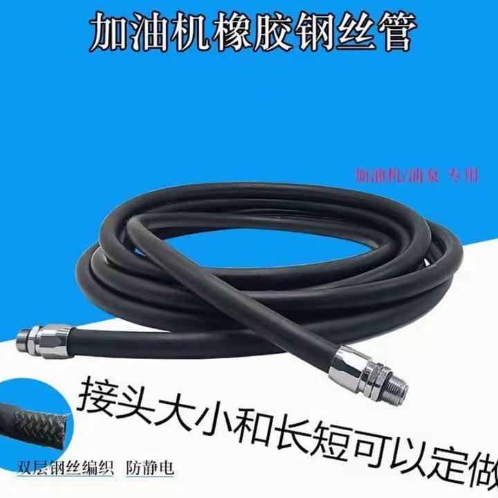 抽油泵防爆胶管加油机油泵油管柴油橡胶管防静电耐寒防爆管