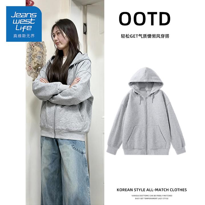 真维斯无界春秋宽松连帽卫衣开衫女街头潮流感拉链连帽流行开衫潮