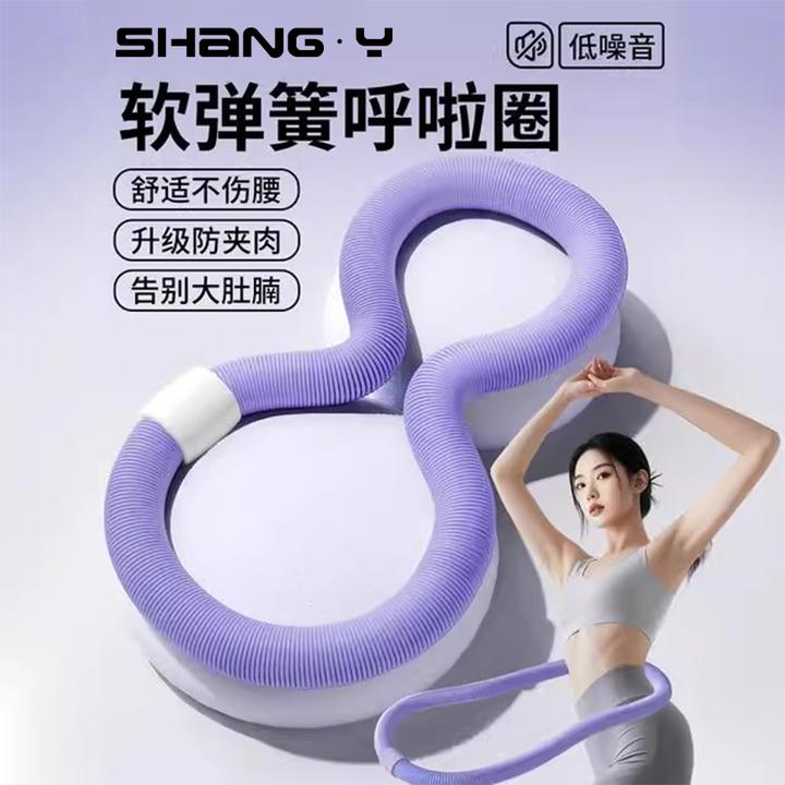 【新升级六代静音款】弹簧呼啦圈加厚软体居家锻炼不伤腰腹肚子运动