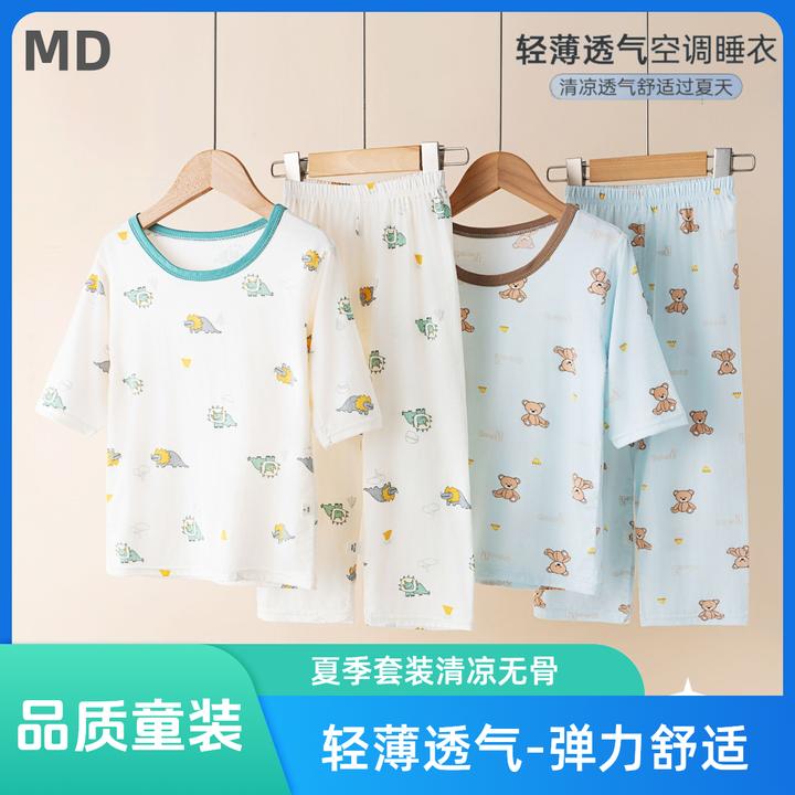 睡衣空调服套装冰冰棉男女童婴幼儿婴儿无骨卡通家居服亲肤薄款