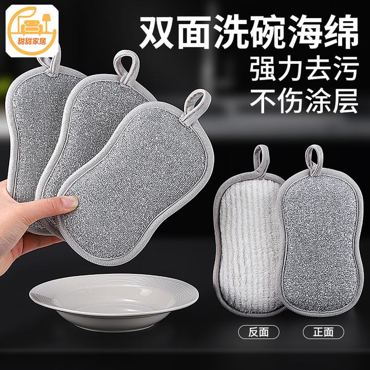 新疆甜甜家居洗碗海棉擦加厚不沾油刷锅厨房不伤锅抹布去污银丝擦