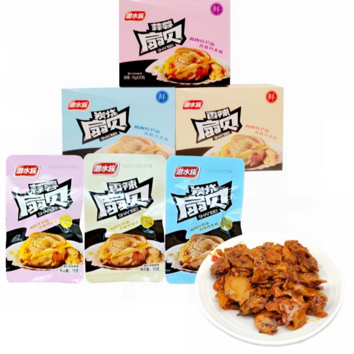 潜水族扇贝15g每包蒜蓉香辣味炭烤味开袋即食网红解馋休闲零食