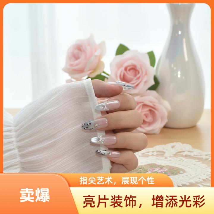 【豹纹甜心】009手工穿戴美甲片2025新款秋冬高级梦幻粉蓝豹纹渐变