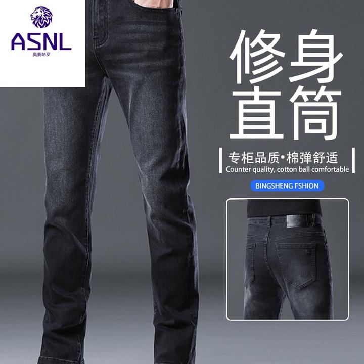 春秋季高端水洗黑色牛仔裤男士修身直筒弹力2025新款商务休闲长裤
