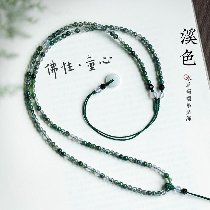 花素天然水草玉髓吊坠绳挂件绳纯手工编织复古风玉坠绳