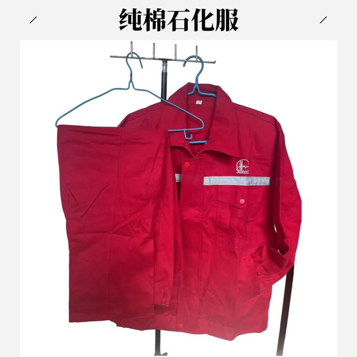 中石化全棉纯棉四季款红色工作服春秋款夏款多款式汽修电工建筑地