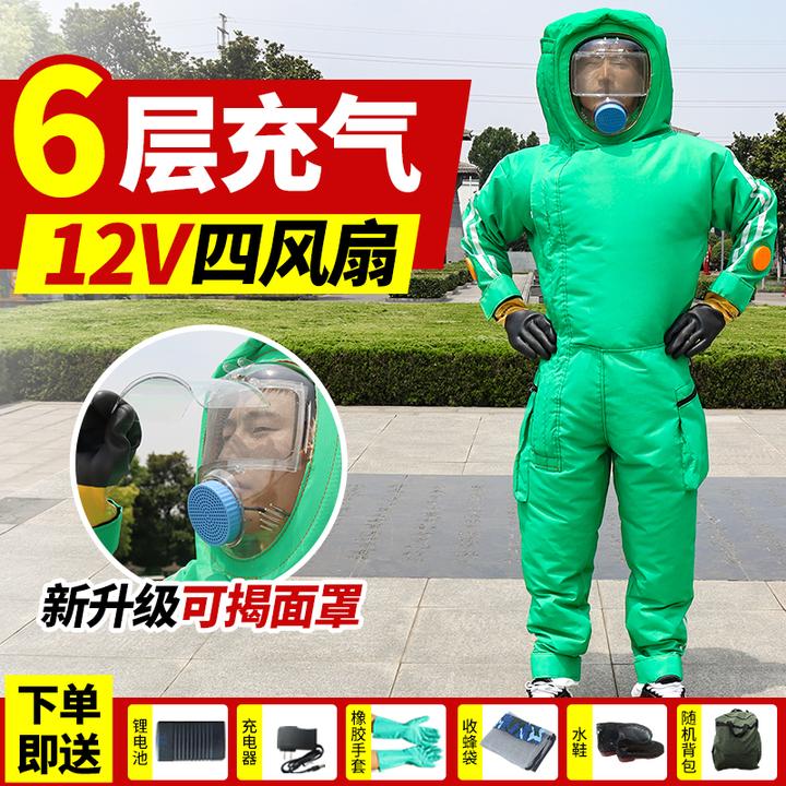 6层加厚畜牧工具马蜂服全套防胡蜂虎头蜂专用防护服抓红娘金环