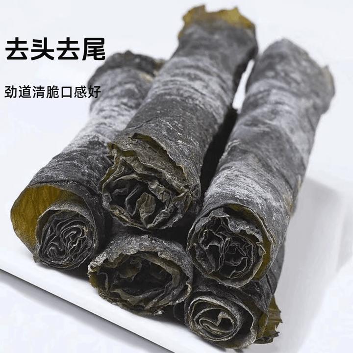 【小周夫妇专属】去头去尾日晒干海带干货海带福建优质劲道营养
