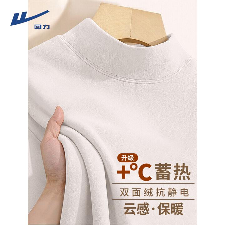 回力圆领双面德绒打底衫女款2025新款秋冬季加绒保暖内搭磨毛长袖