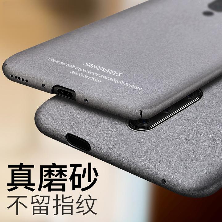 适用于一加7手机壳1加7pro磨砂7t硬壳1+7超薄一加7T男款1+7t全包