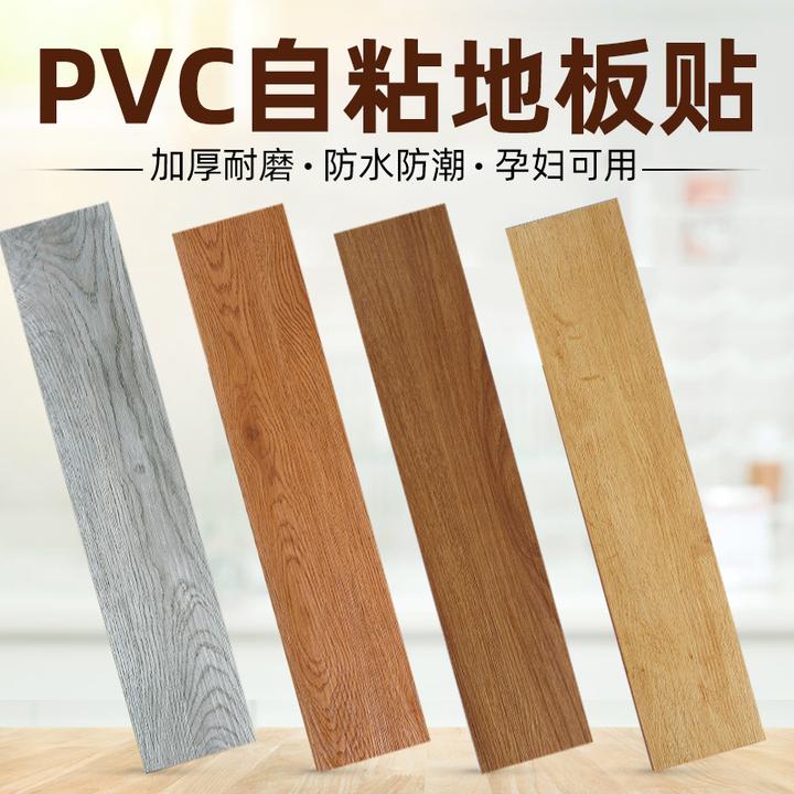 地板革加厚耐磨防水家用自粘仿木纹地板贴PVC塑胶地板地板铺垫