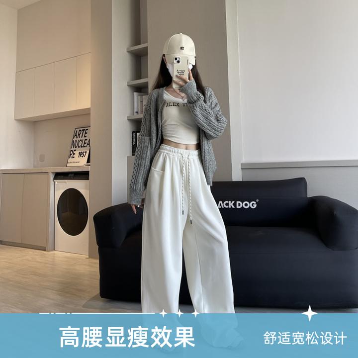 白色阔腿裤女春秋2025新款高腰垂感显瘦宽松直筒卫裤休闲运动长裤