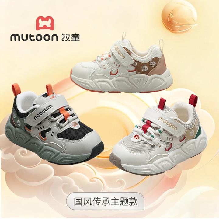 牧童运动童鞋韩系休闲百搭女童鞋国风儿童秋季鞋子软底舒适男童鞋