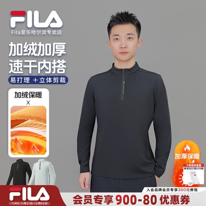 【易打理 ＋立体剪裁】Fila/斐乐男子冬季新款半拉链内搭A11M541203F