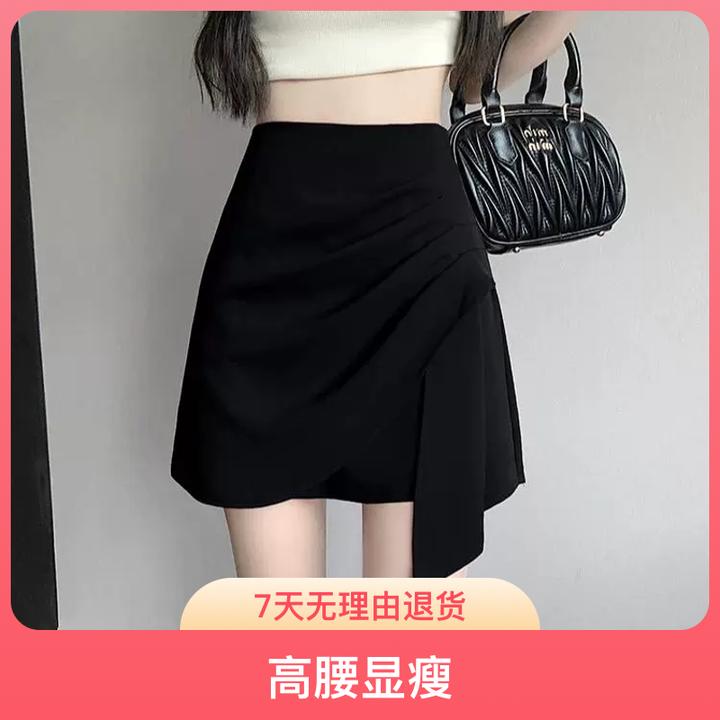 女秋冬季新款欧货垂感短裙包臀裙高腰显瘦半身裙a字气质百搭裙子