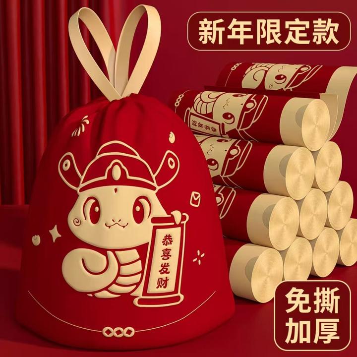 【蛇年大吉】家用抽绳免撕抽绳垃圾袋手提式加厚大号家用不脏手C