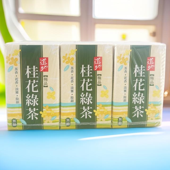 道地桂花绿茶港式绿茶饮料休闲解渴饮料250ml盒装