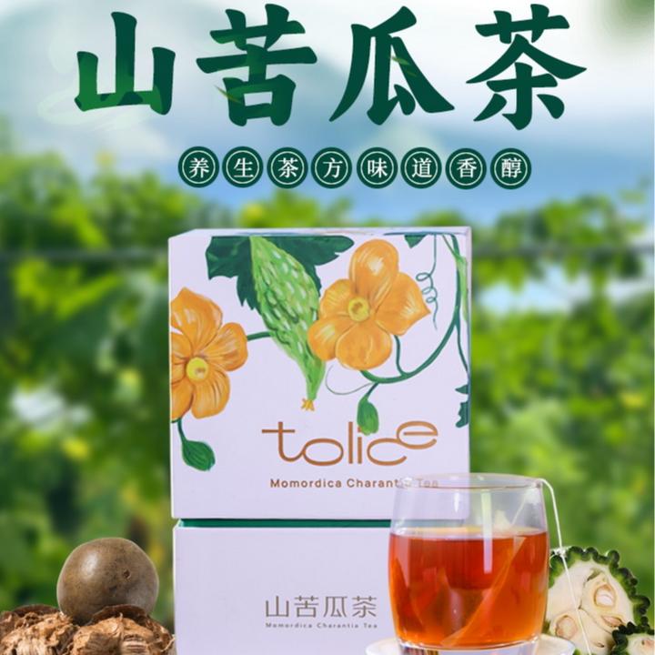条里司山苦瓜茶15袋/盒数字管理袋泡茶冷泡热泡苦瓜茶