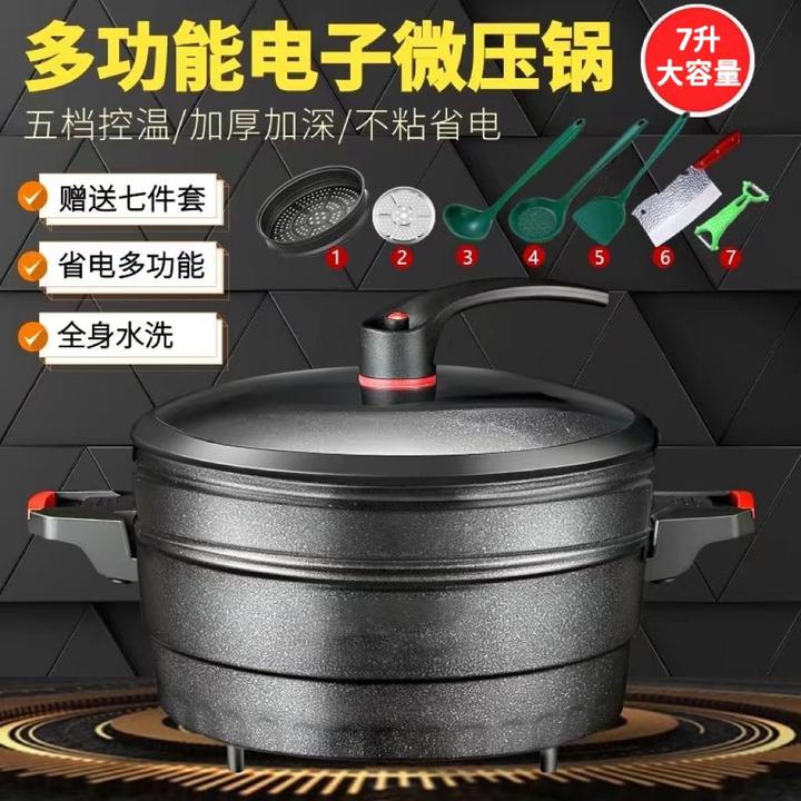 微压锅电蒸煮一体2025新款多功能家用火锅三合一炒菜煎加热锅推荐