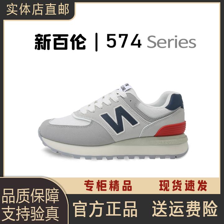 NEW BOLUNE/新百伦2025新款经典男女情侣款时尚潮流休闲运动鞋