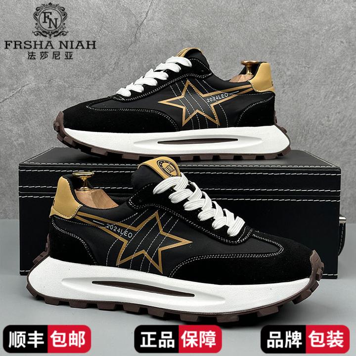 法莎尼亚拼色潮流男鞋阿甘鞋子男款爆款2025新款运动鞋运动鞋男款