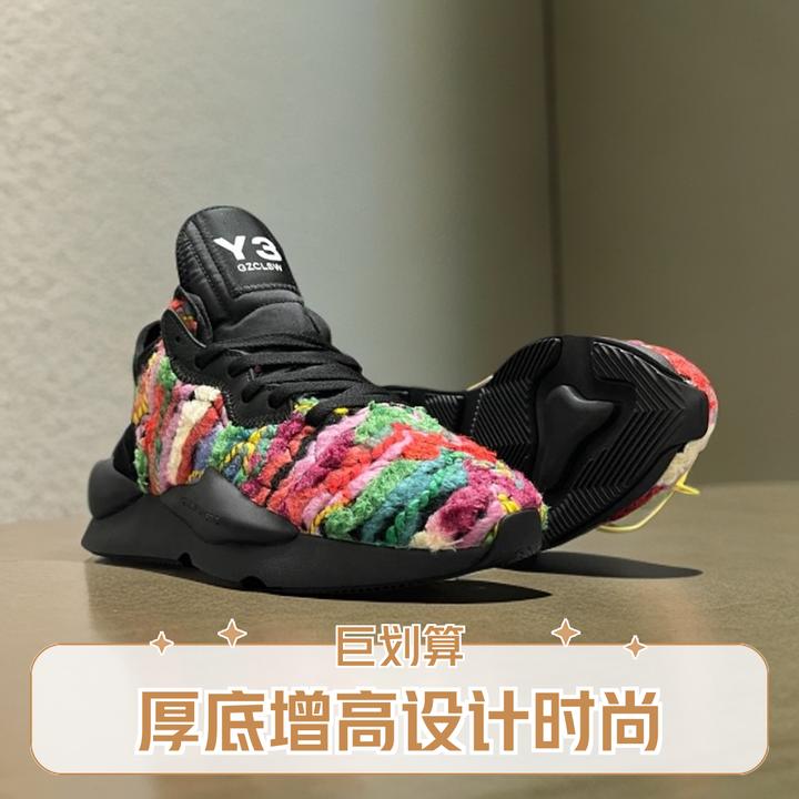 Y3GZCLSW春秋韩版迷彩时尚老爹鞋男鞋系带厚底百搭运动休闲跑步鞋