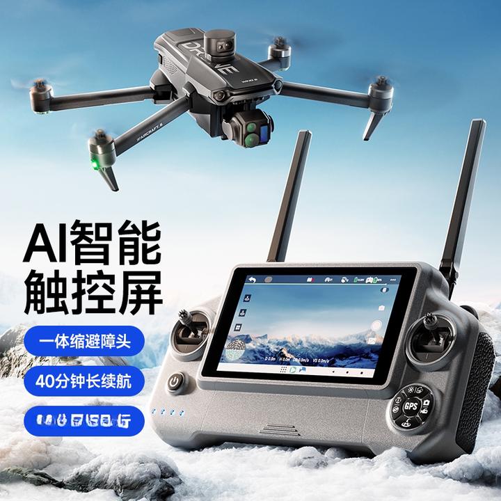 翼6无人机带屏遥控安卓联网智能触屏高清航拍内置避障空投返航