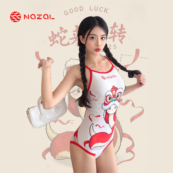 Nazal 蛇年限定少女感健身衣女低开包臀甜美可爱初学者