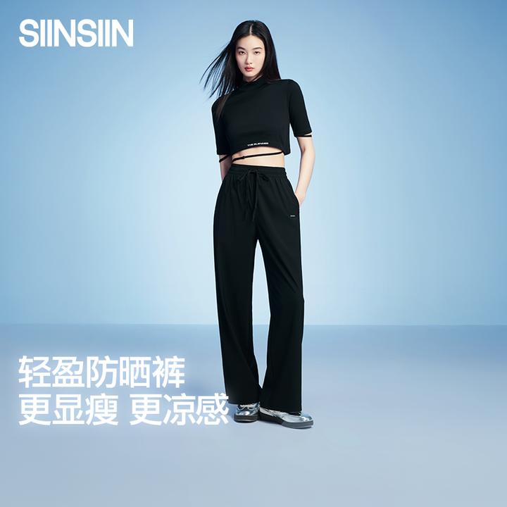 SIINSIIN轻盈防晒裤休闲户外运动显瘦休闲长裤DB