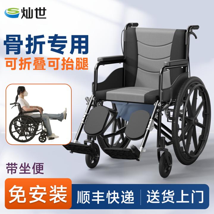 灿世可抬腿骨折专用手动轮椅车老年可折叠轻便老人带坐便器小型瘫痪病人代步车手推简易旅游四轮自推家用可放后备箱外出轮椅手推车