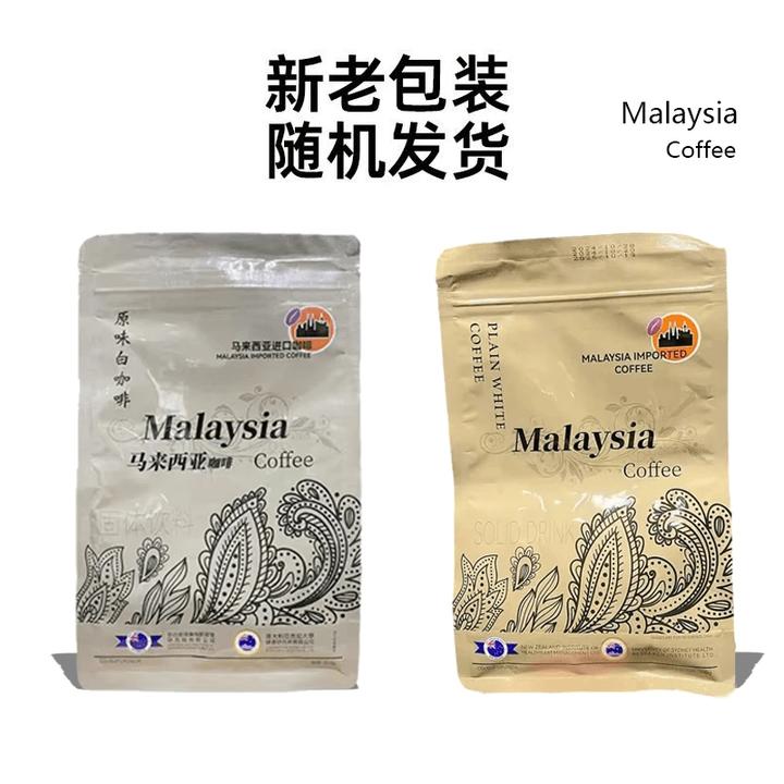 【官方正品】咖啡城马来西亚进口原味白咖啡速溶咖啡粉无添加0蔗糖