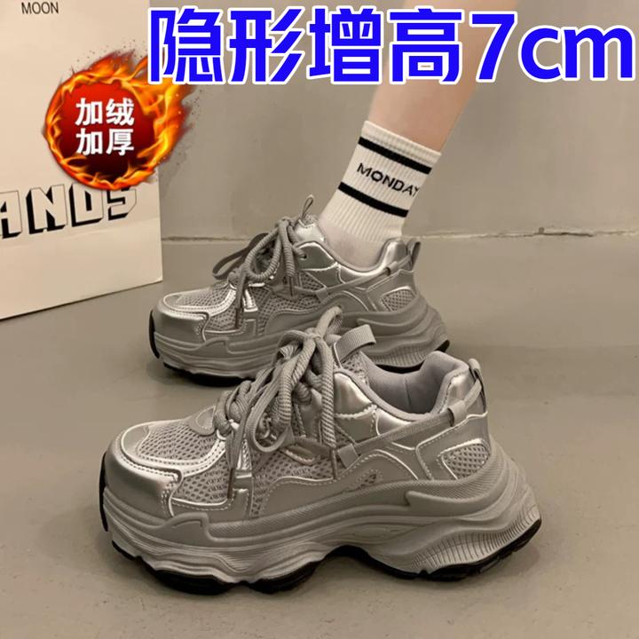 德训内增高老爹鞋女2025秋冬新款网红加绒厚底休闲运动东北鞋子