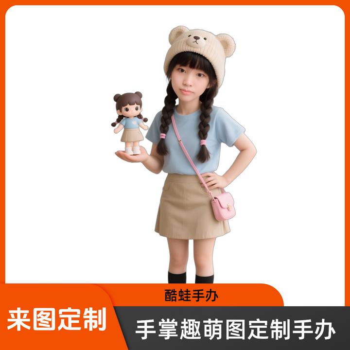 手掌趣萌可爱照片3D真人手办照片定制Q版特殊造型手掌全彩打印