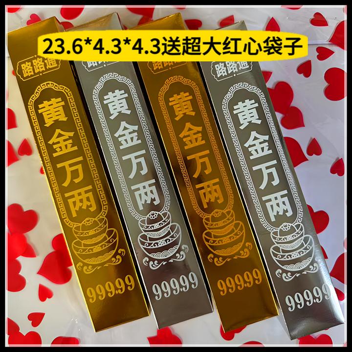 极速发货厂家直销大金砖条摆件礼品手工纸折用品工厂批发