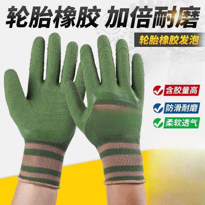 【国庆特惠10双装】橡胶耐磨劳保手套耐用防滑防护干活工地胶皮手套