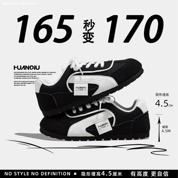环球2025秋季网红爆款增高软底百搭小众德训鞋学生韩版轻运动鞋