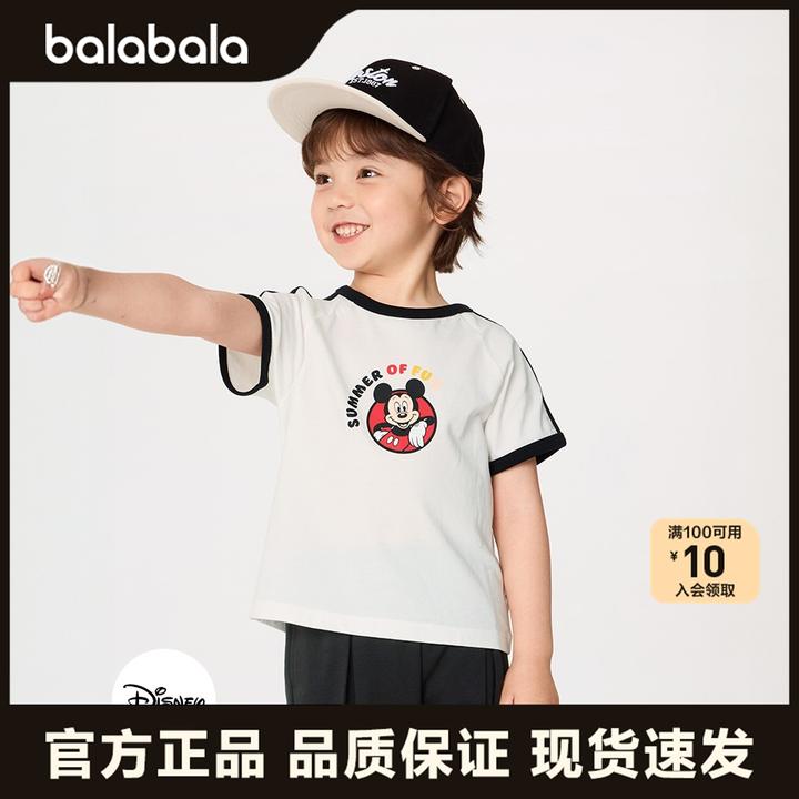 【迪士尼IP】巴拉巴拉童装儿童短袖t恤纯棉上衣宝宝夏装2025新款