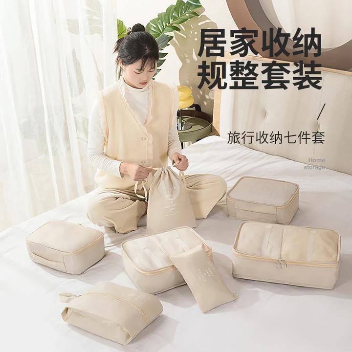 洛诺兔五件套旅行收纳袋行李箱酒店简约衣物分装整理袋旅游收纳包