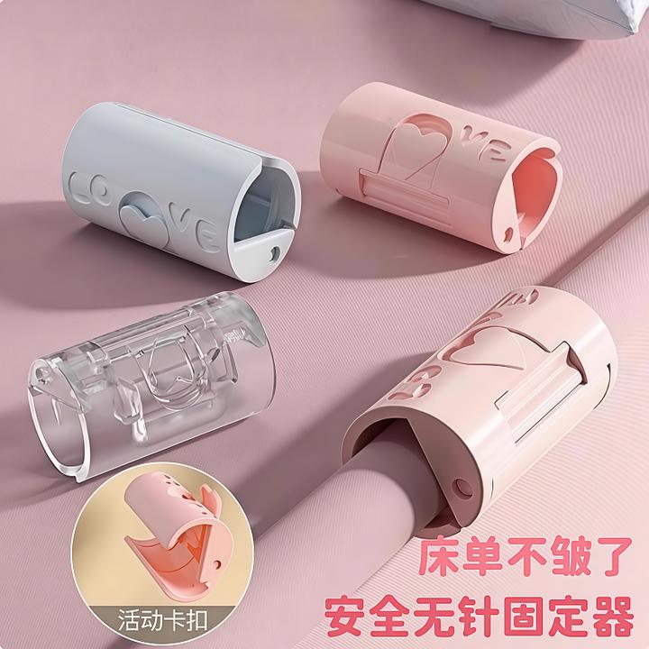 床单固定器防跑神器防滑夹子定角器家用无针床罩夹被子被单被罩扣