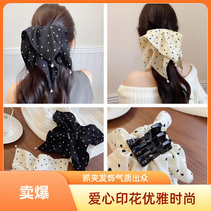 爱心印花吊珠女大号方巾马尾夹优雅气质鲨鱼夹安全替代品香蕉发夹