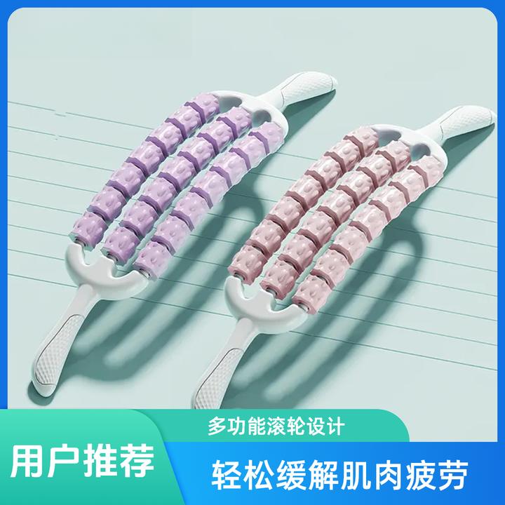 【可弯曲】按摩棒瑜伽狼牙棒感统训练肌肉放松滚轮轴腿部按摩器D820
